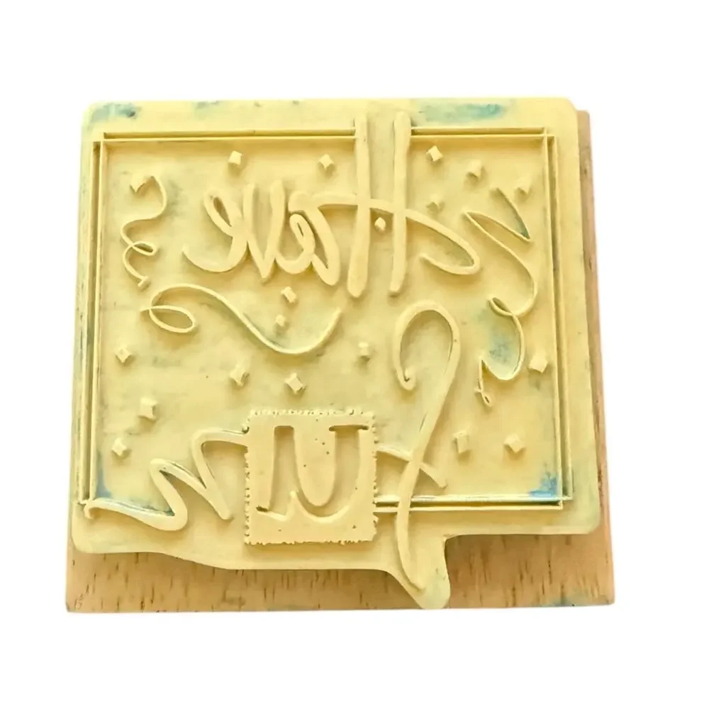 Stamps Etc Have Fun Rubber Stamp CRI-078-B